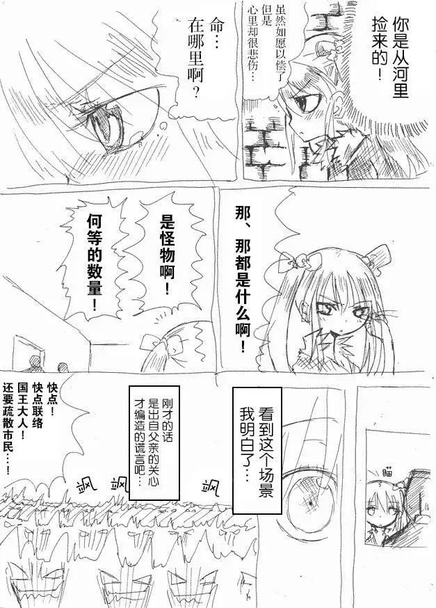 原作版04