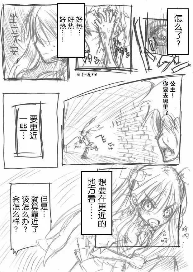 原作版04