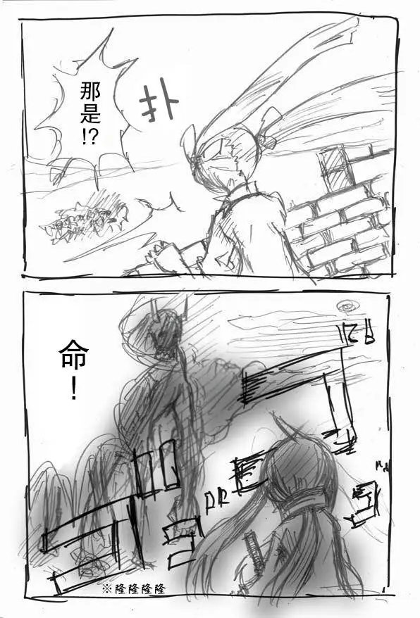 原作版04