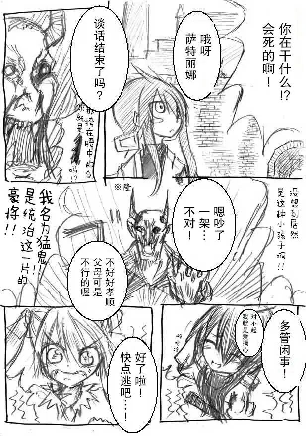 原作版04
