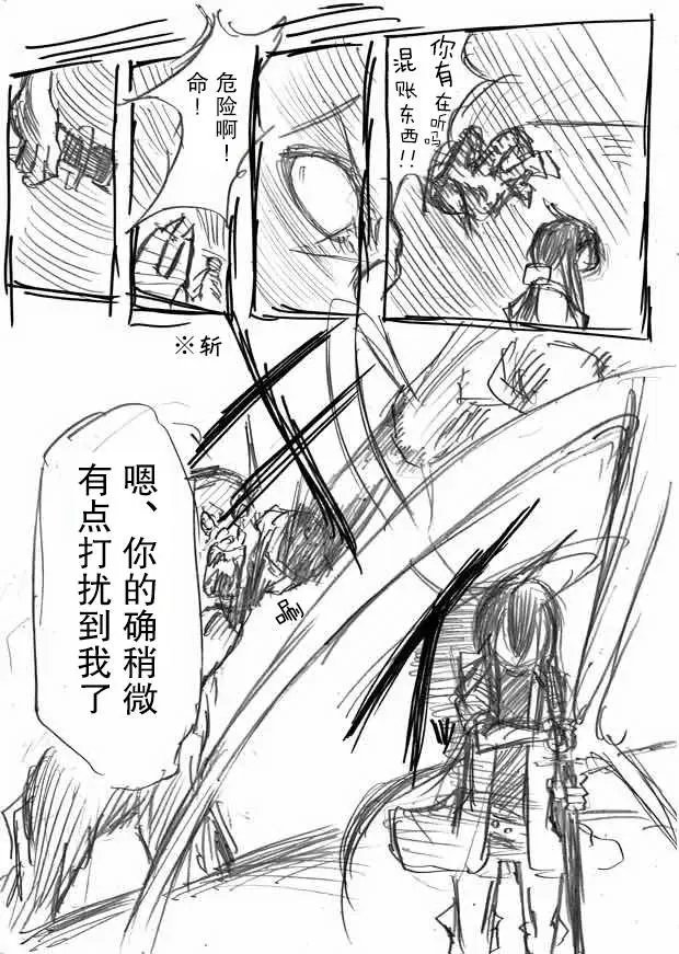 原作版04