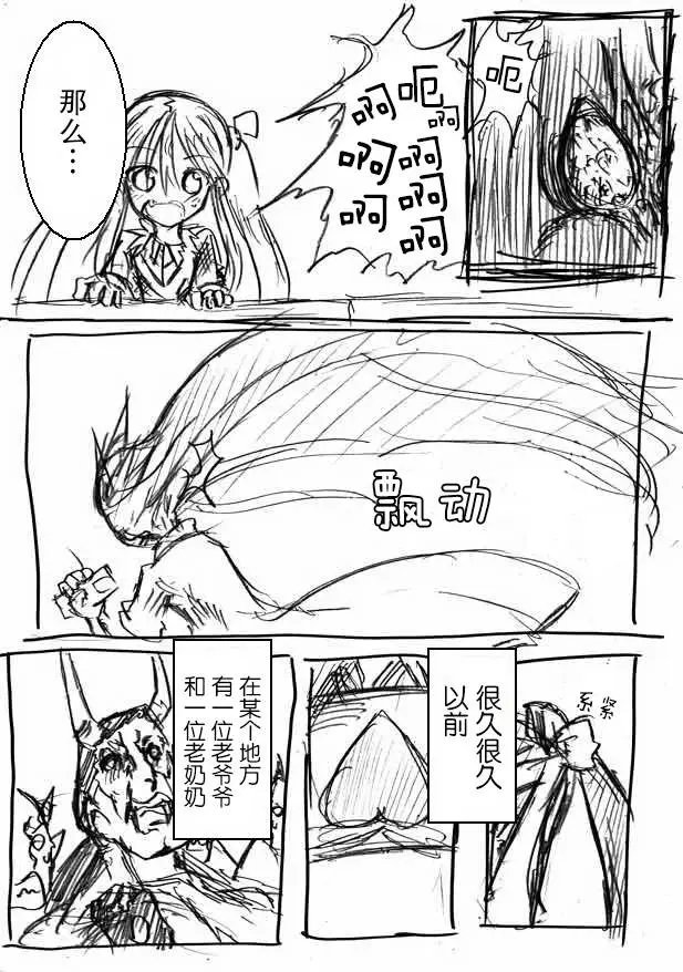 原作版04