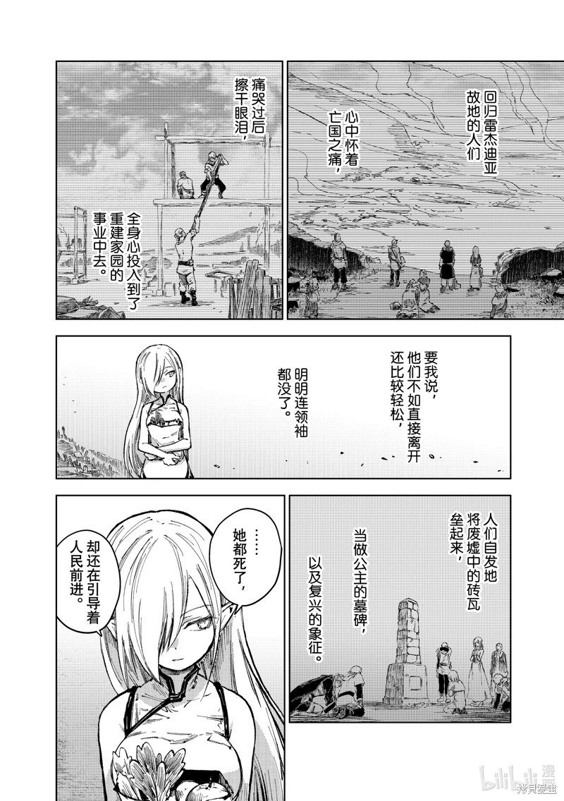 第80话