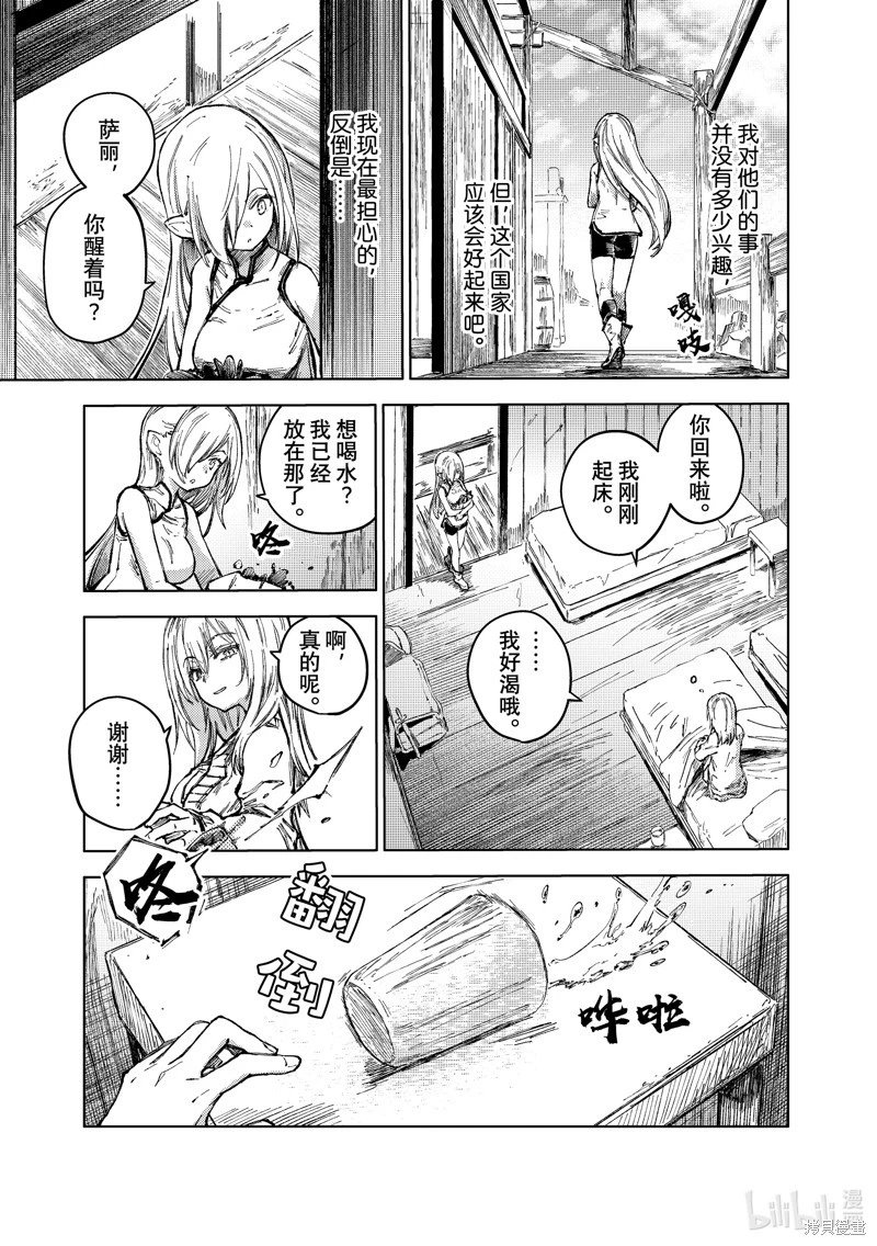 第80话