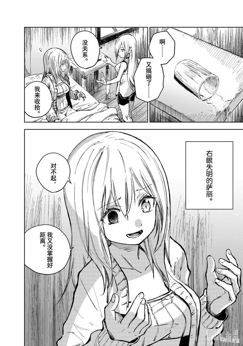 第80话