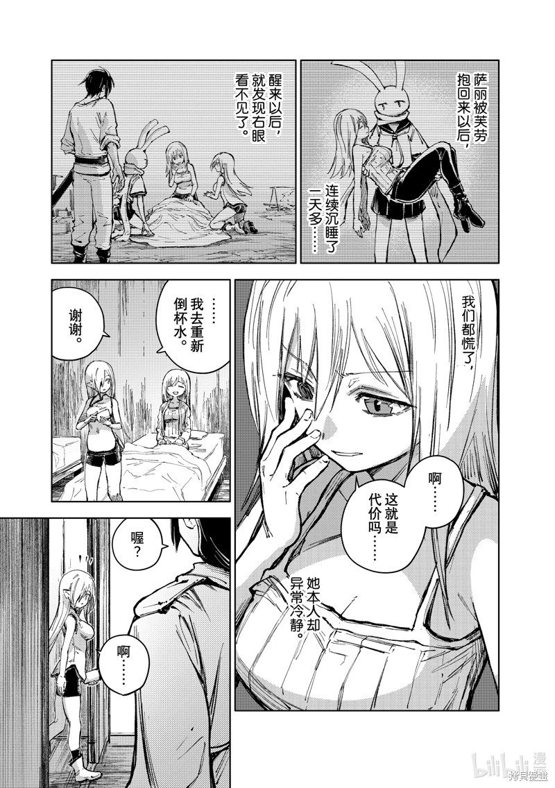 第80话