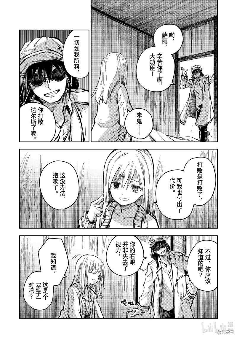 第80话
