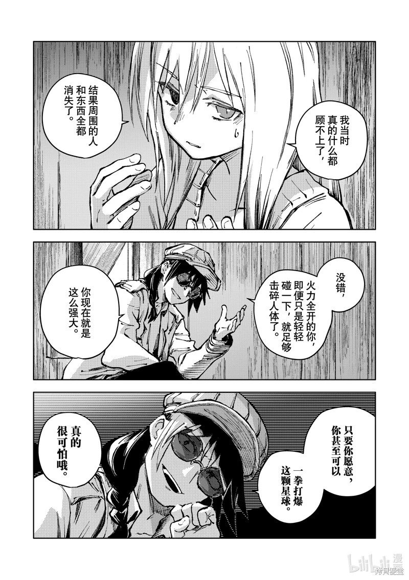 第80话