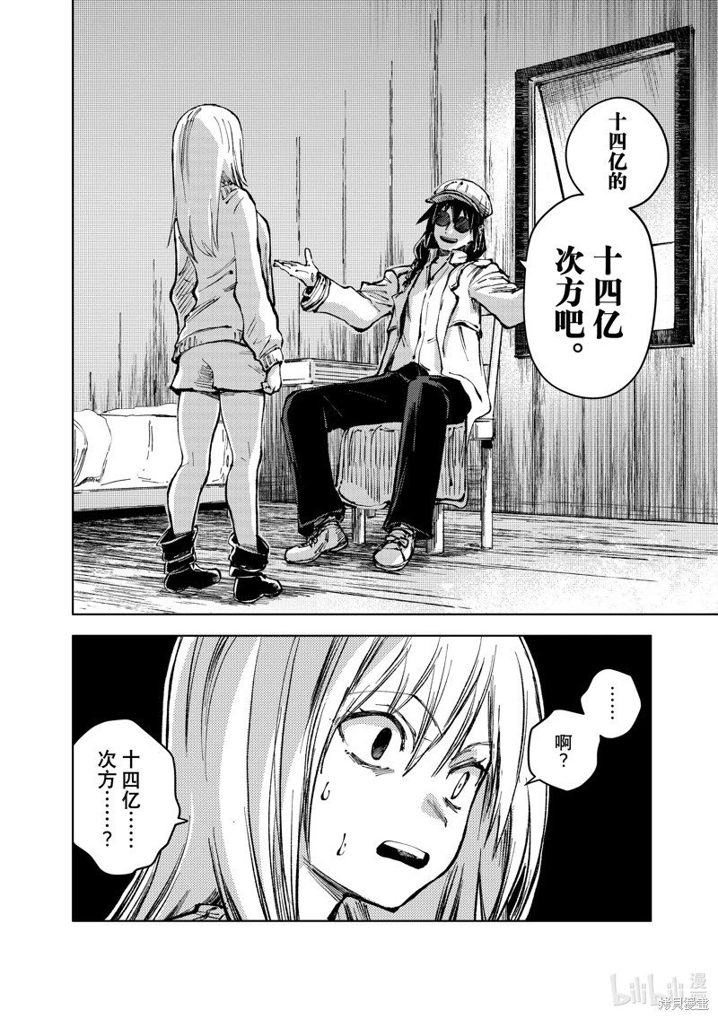 第80话