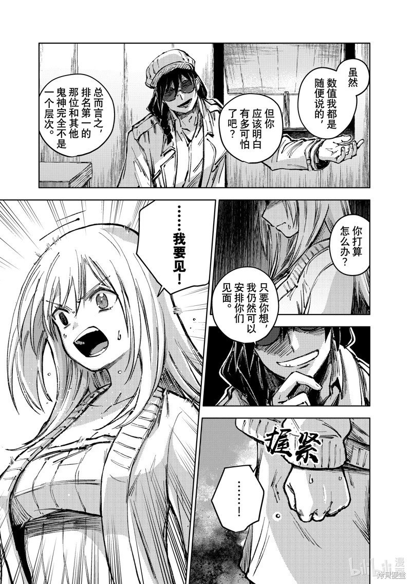 第80话