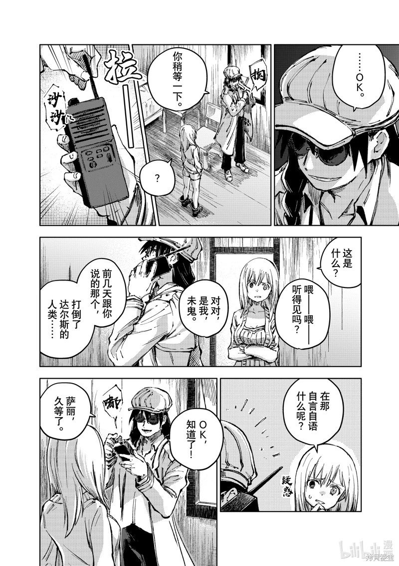 第80话