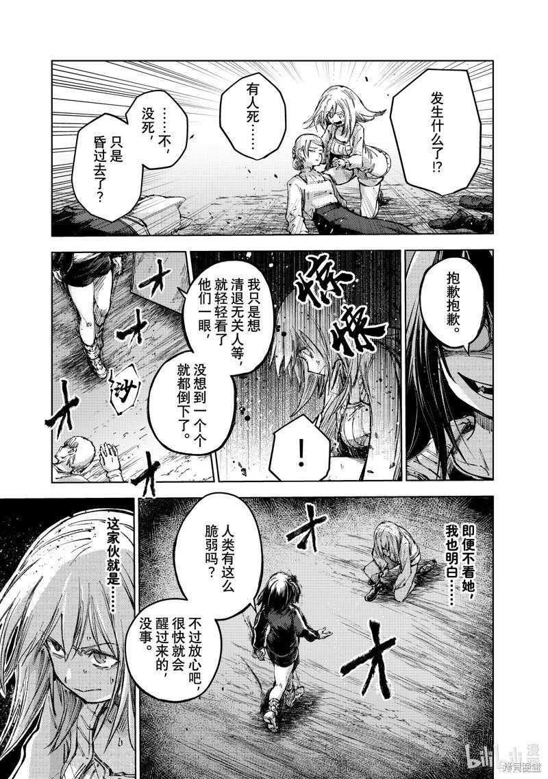 第80话