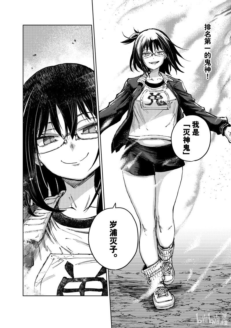 第80话