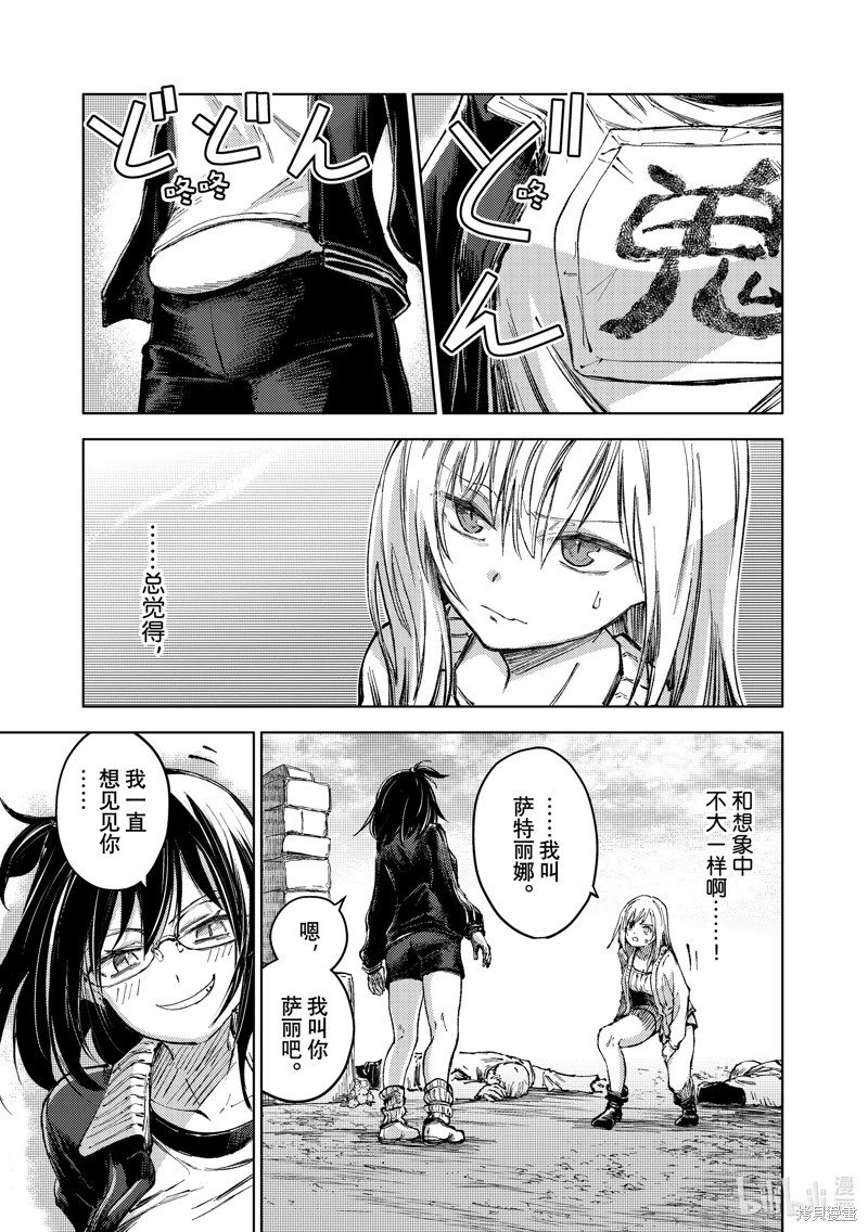 第80话