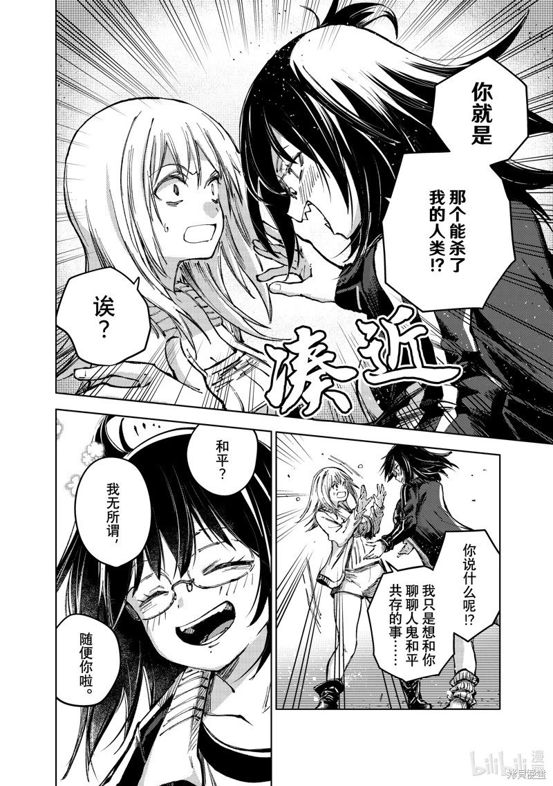 第80话