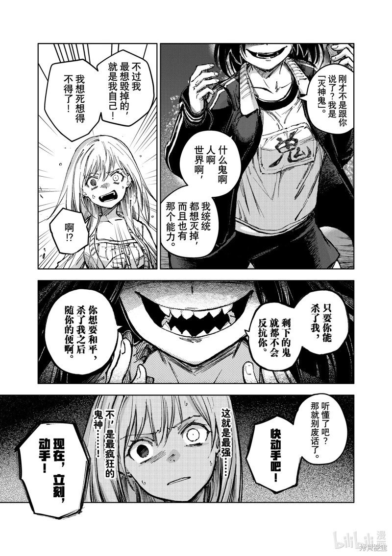 第80话