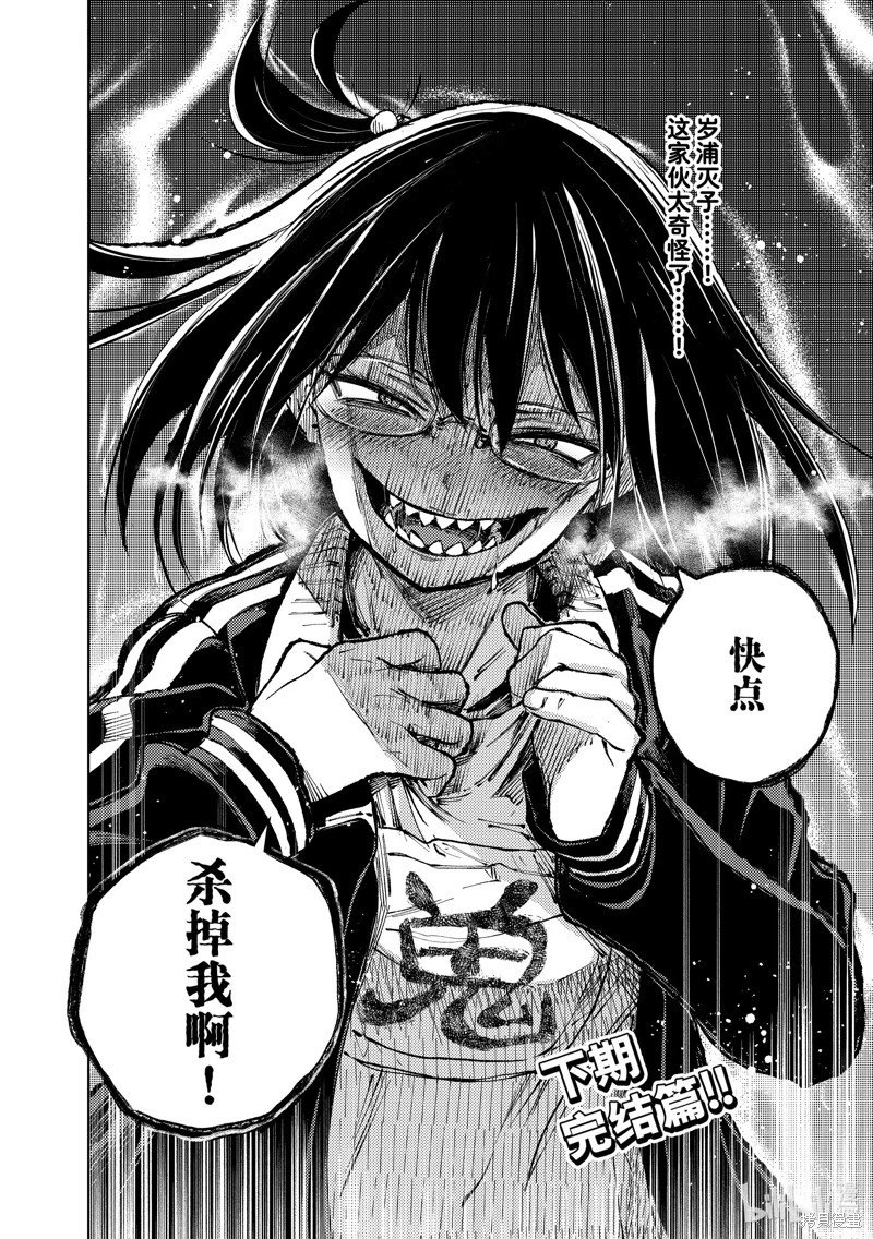 第80话