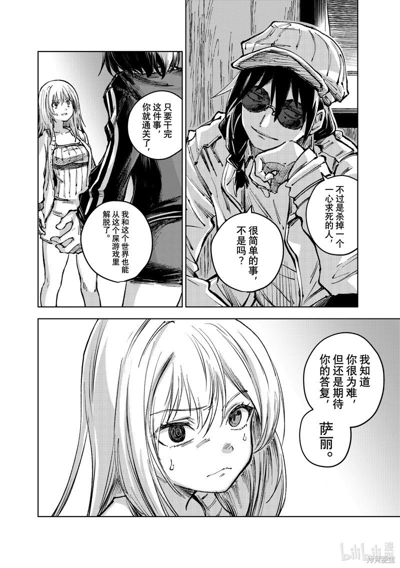 最终话