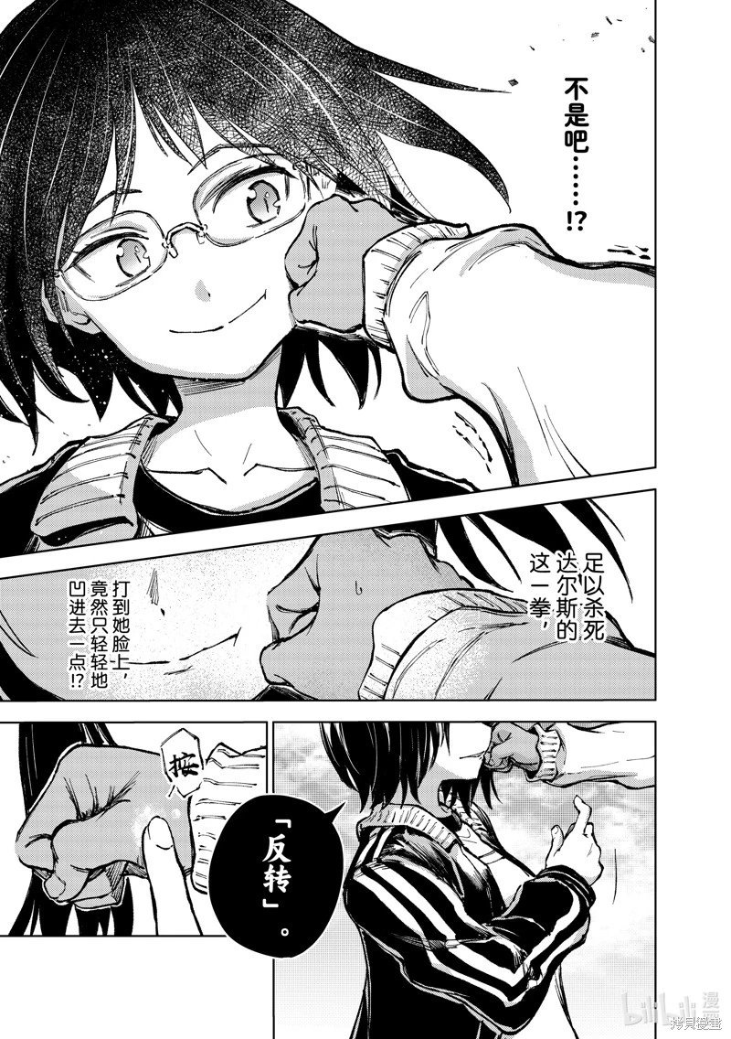 最终话