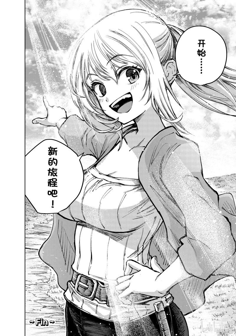 最终话