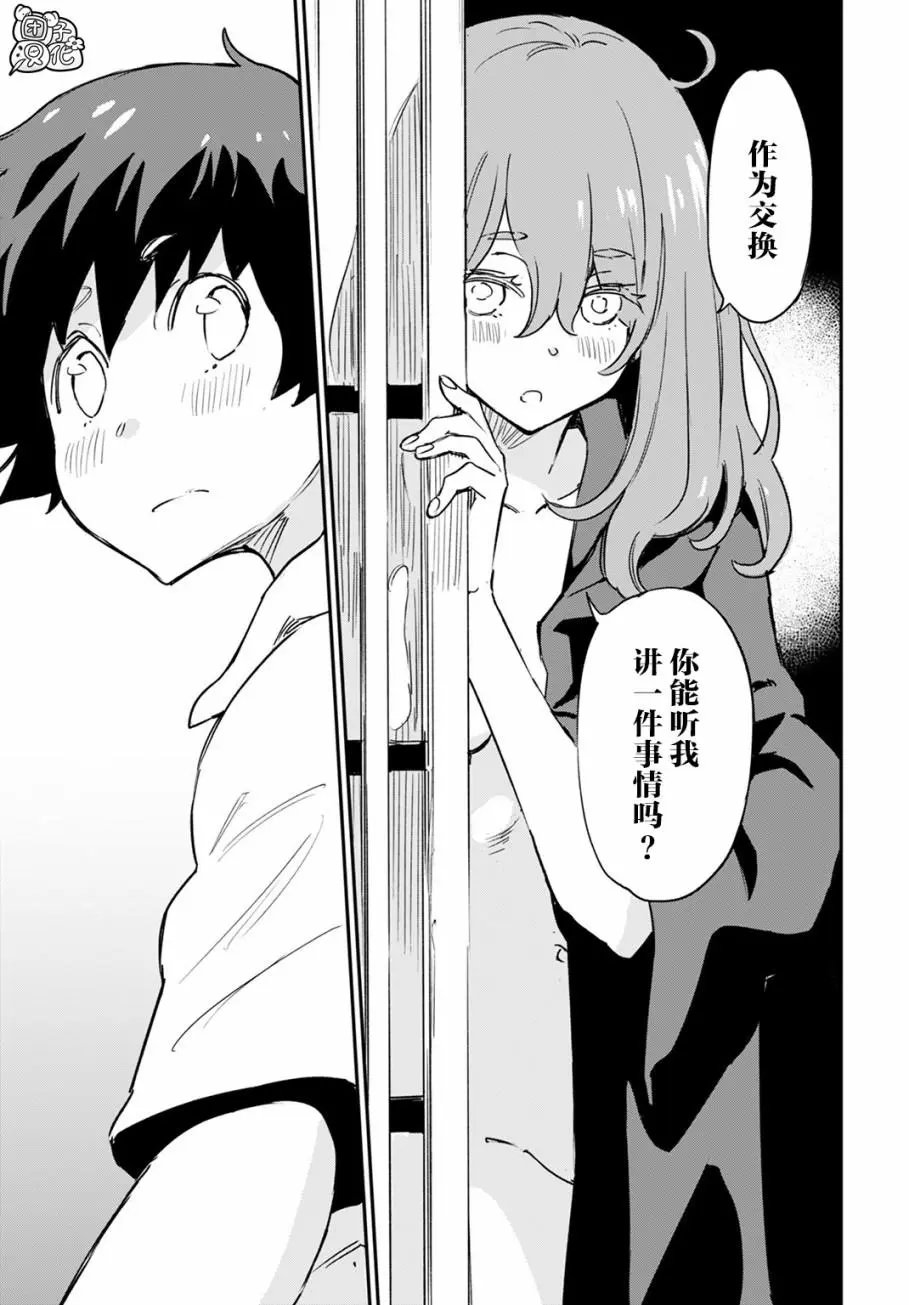 第01话