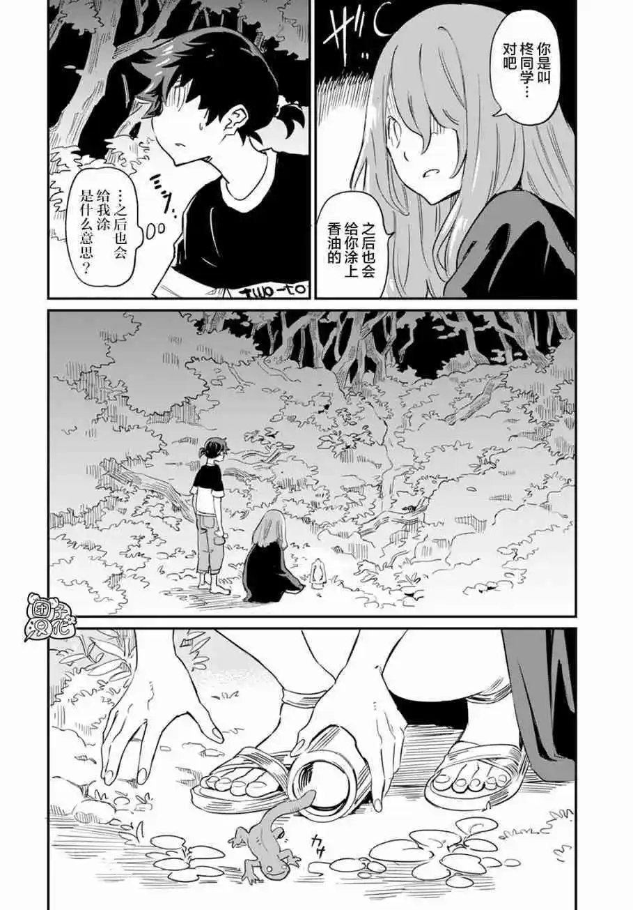第01话
