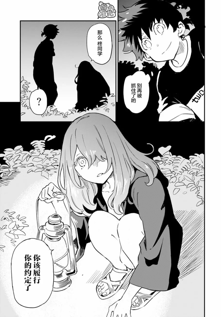第01话