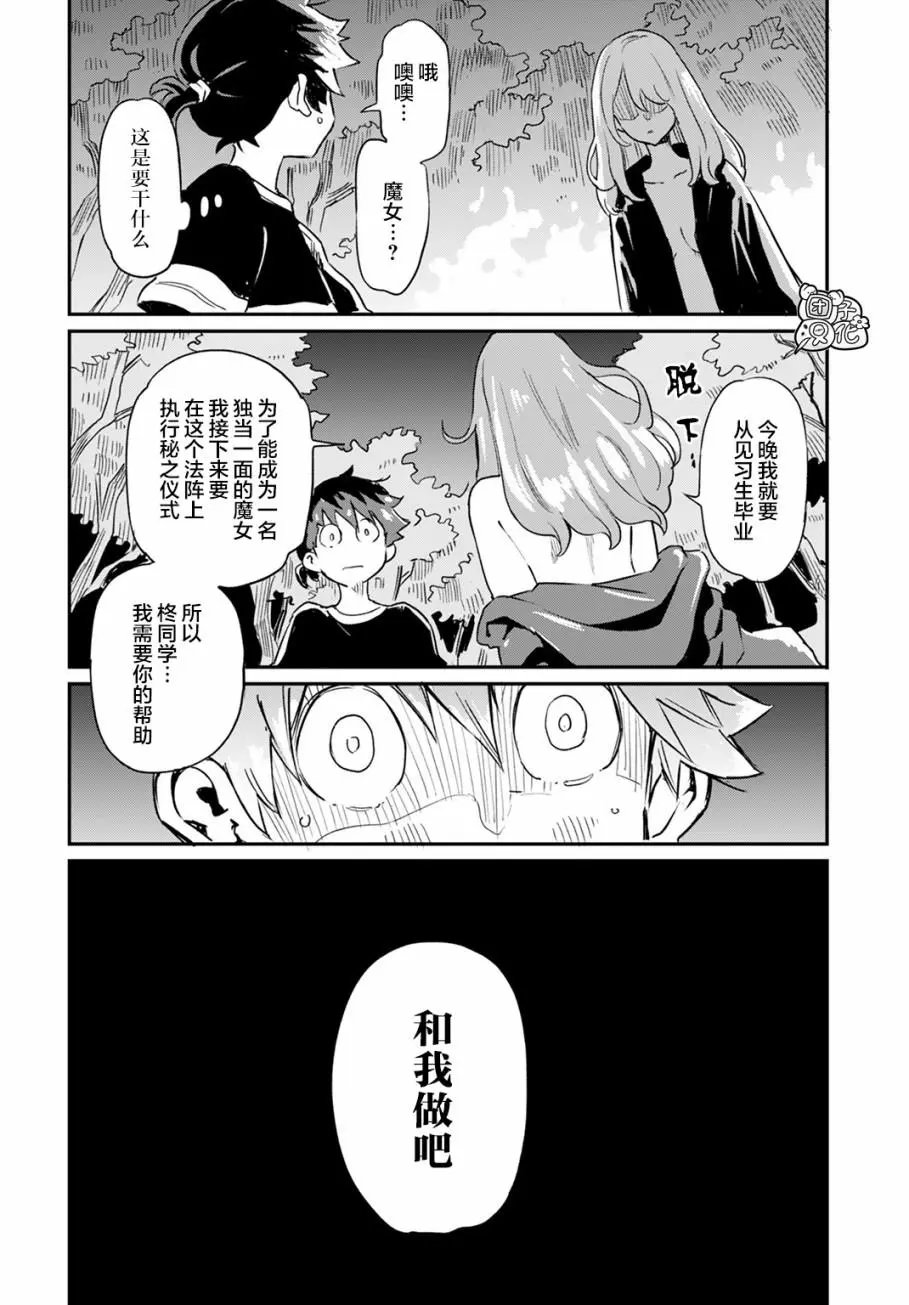 第01话