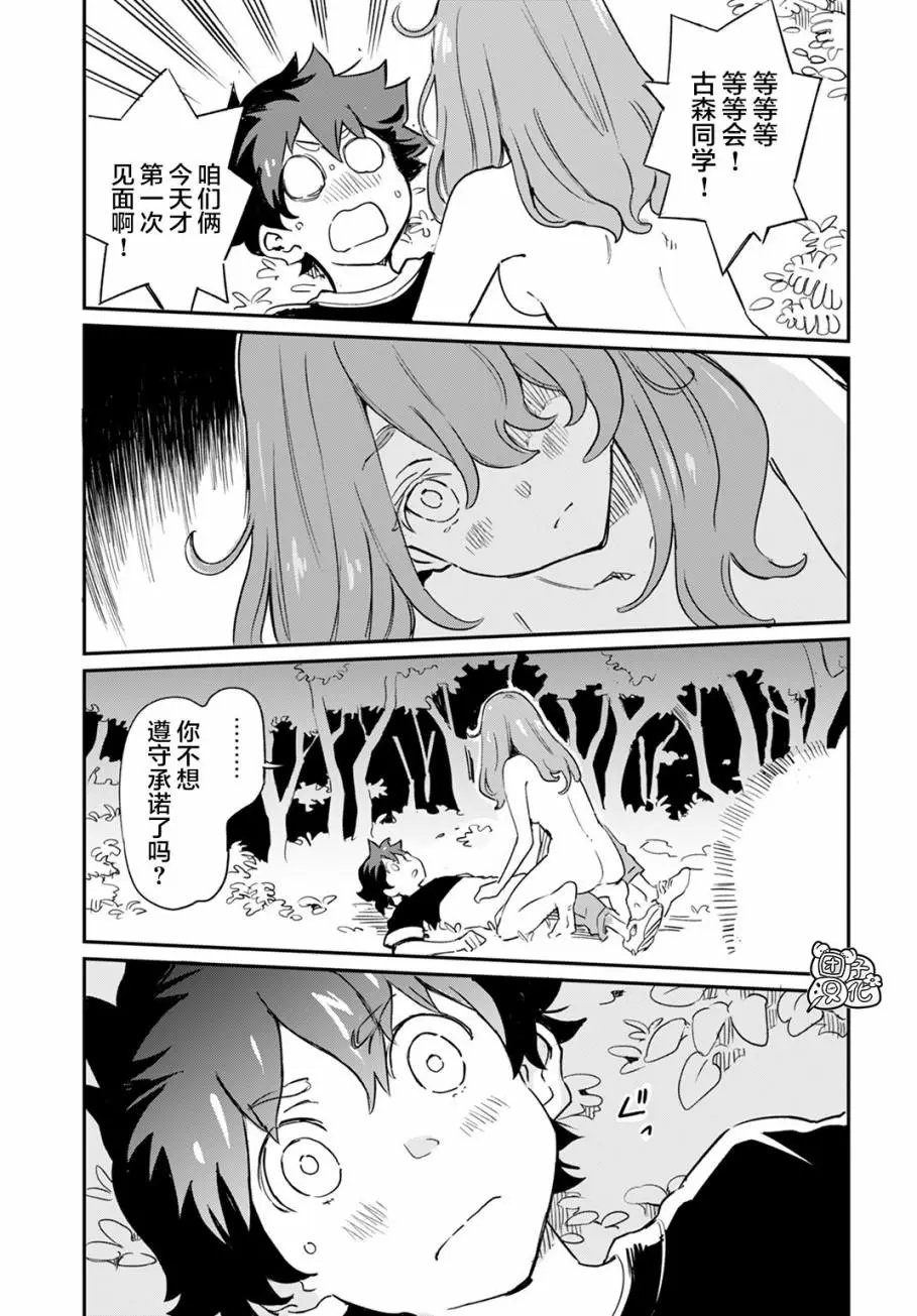 第01话
