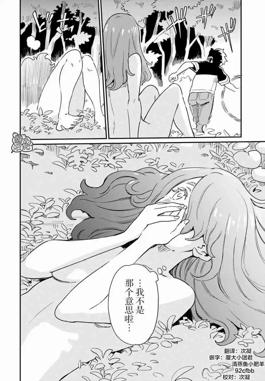 第01话