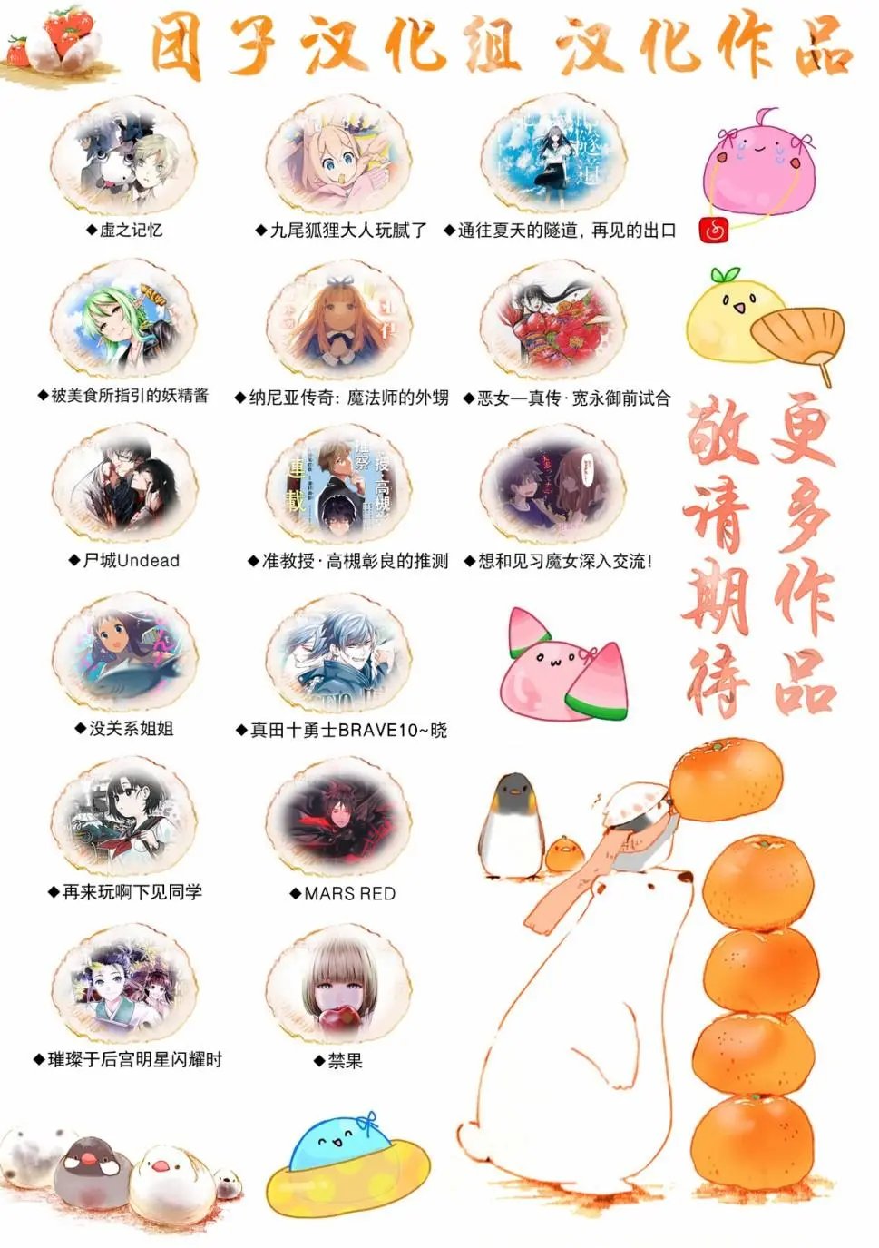 第01话