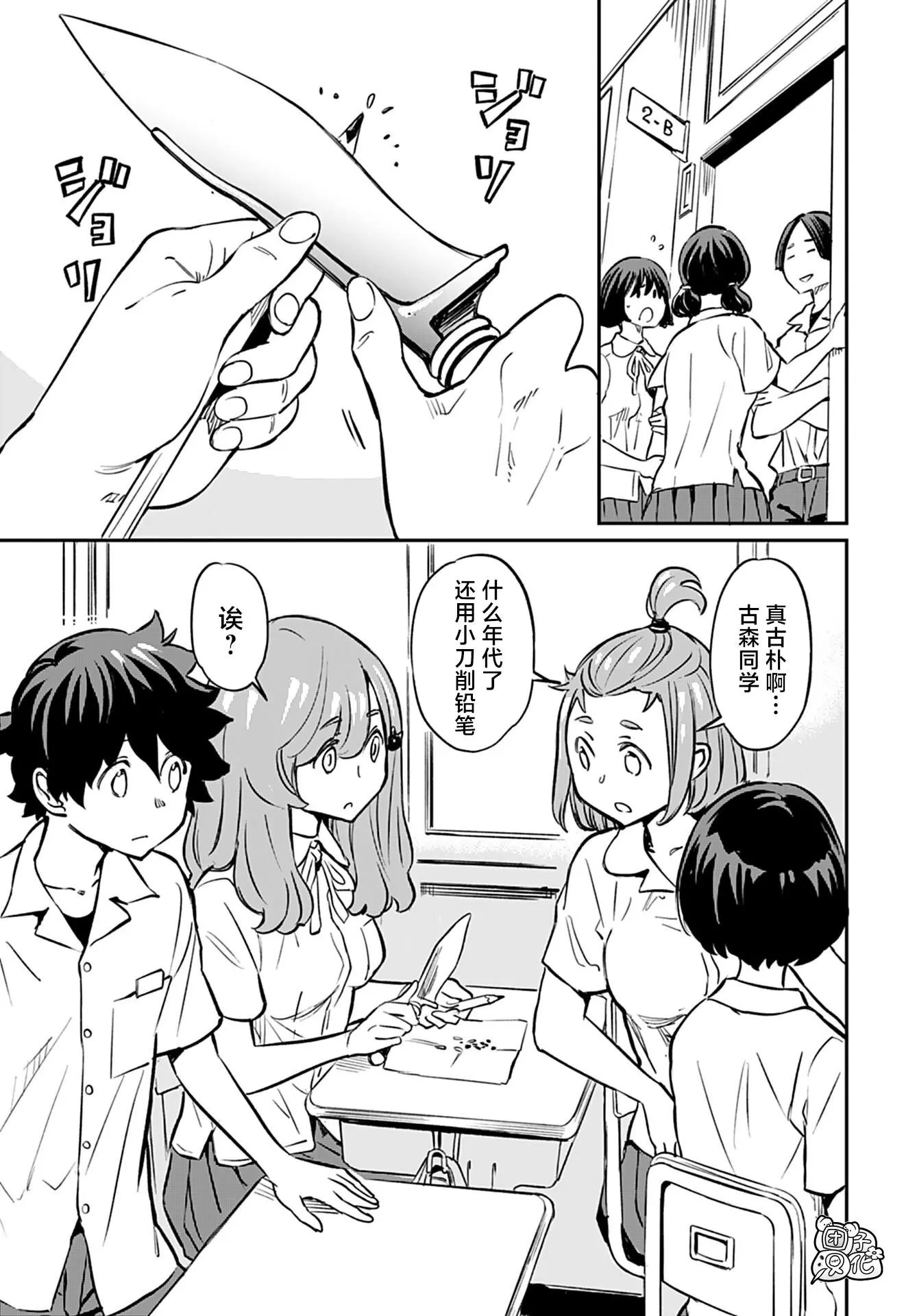 第13话