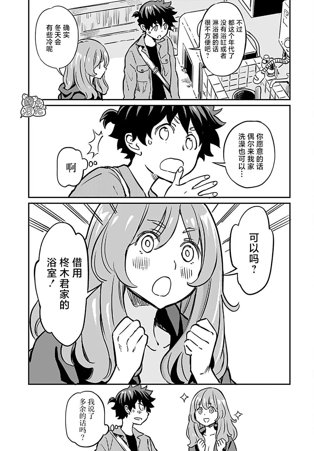 第14话