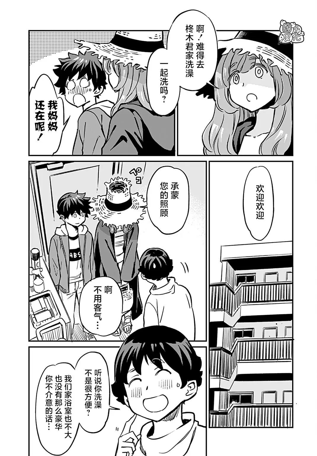 第14话