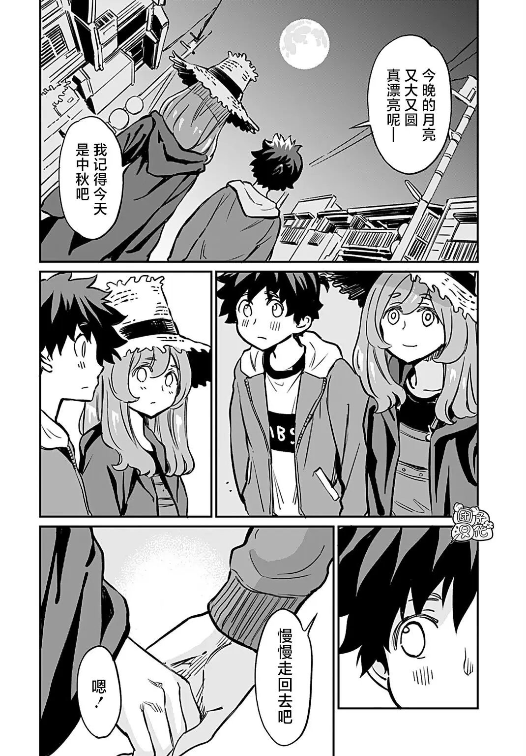 第14话