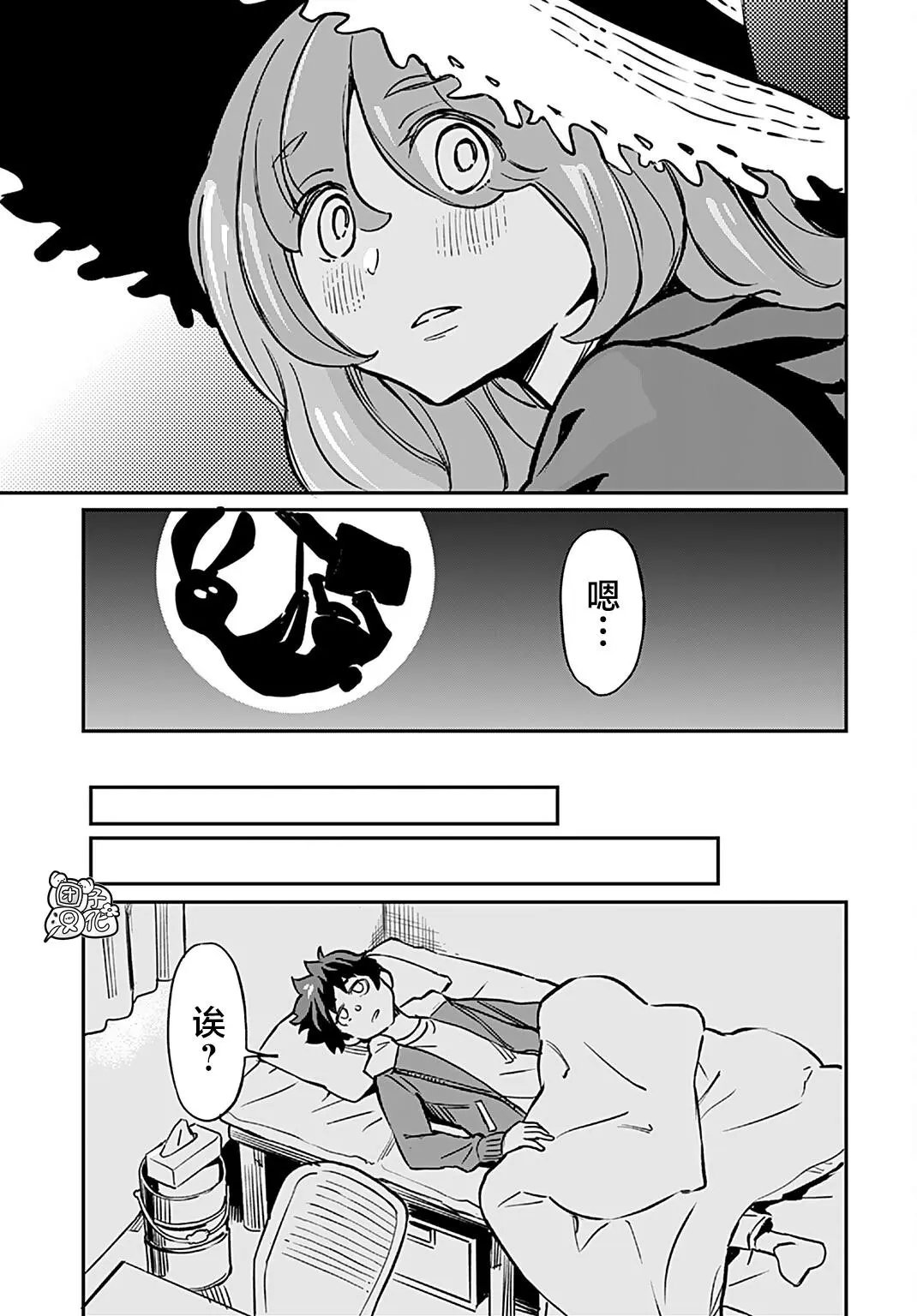 第14话