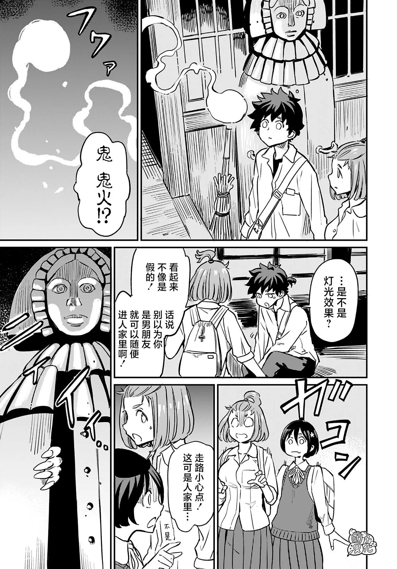 第15话