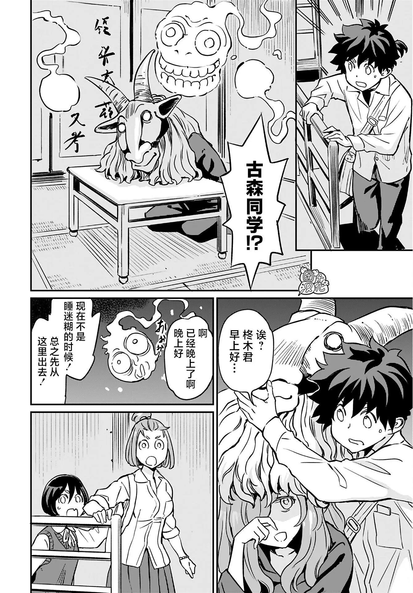 第15话