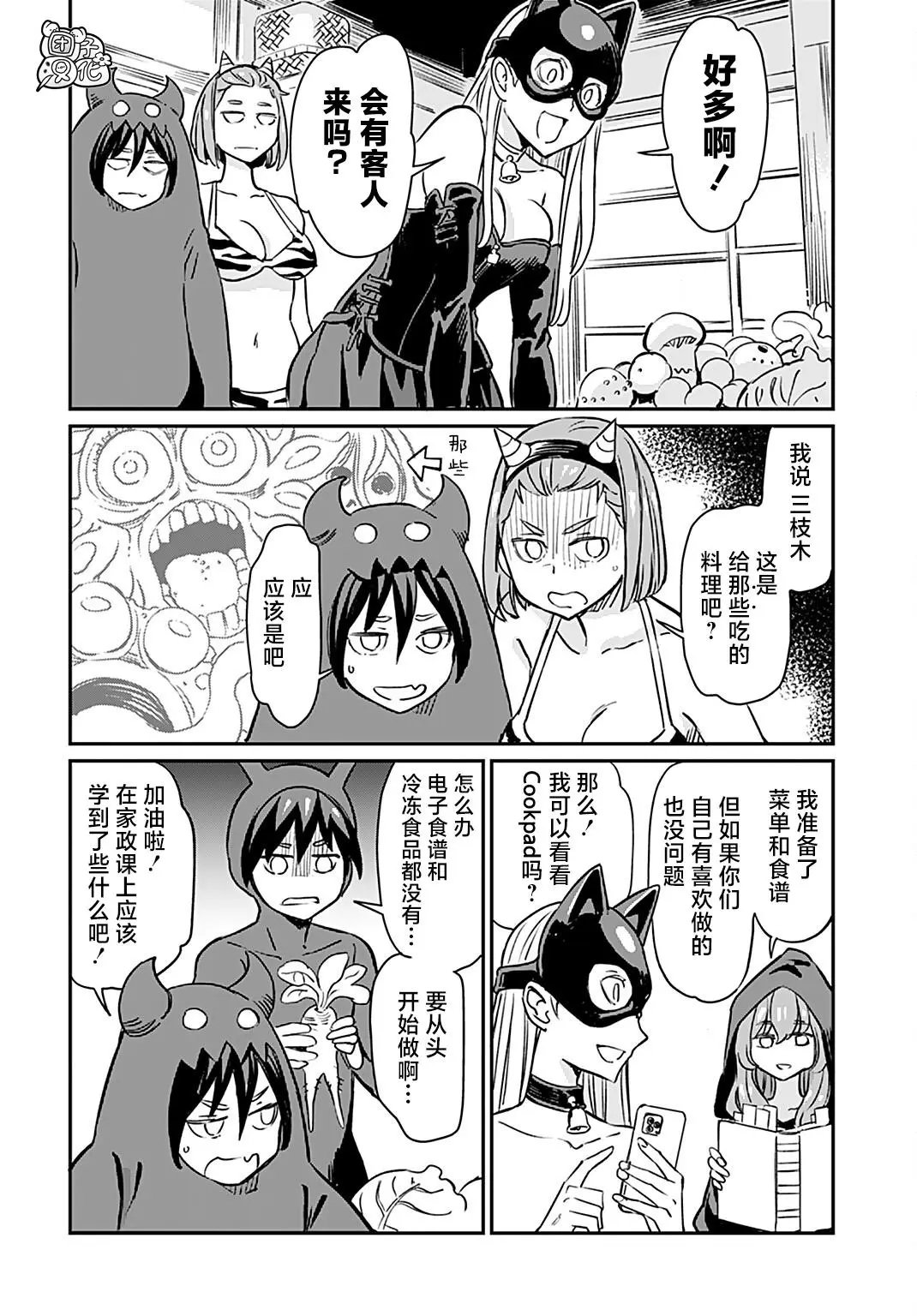 第16话