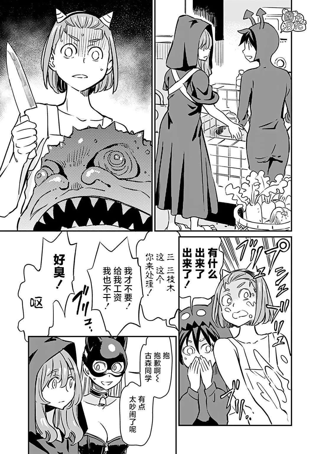 第16话
