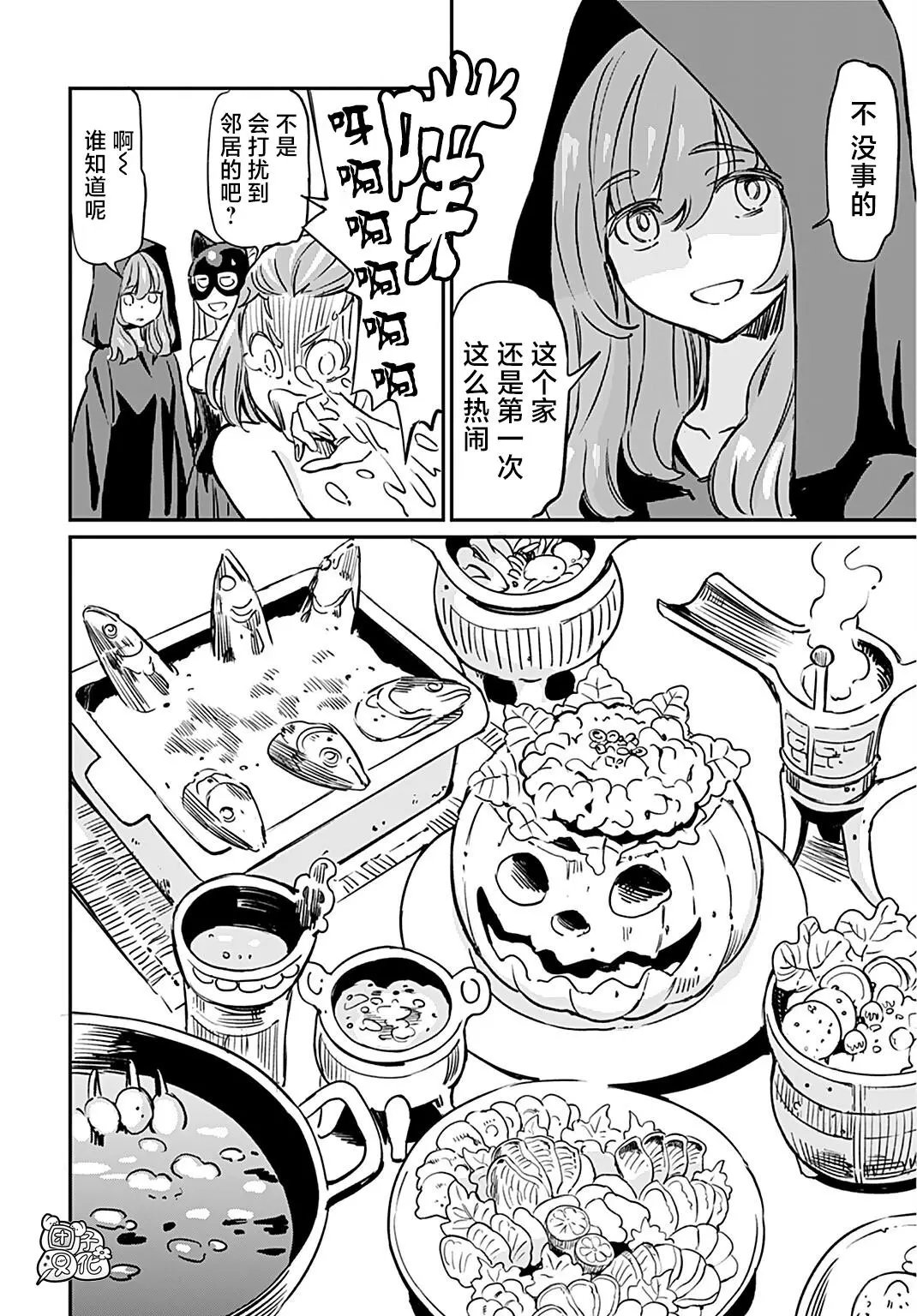 第16话