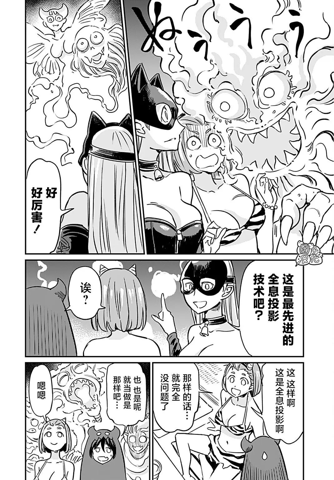 第16话