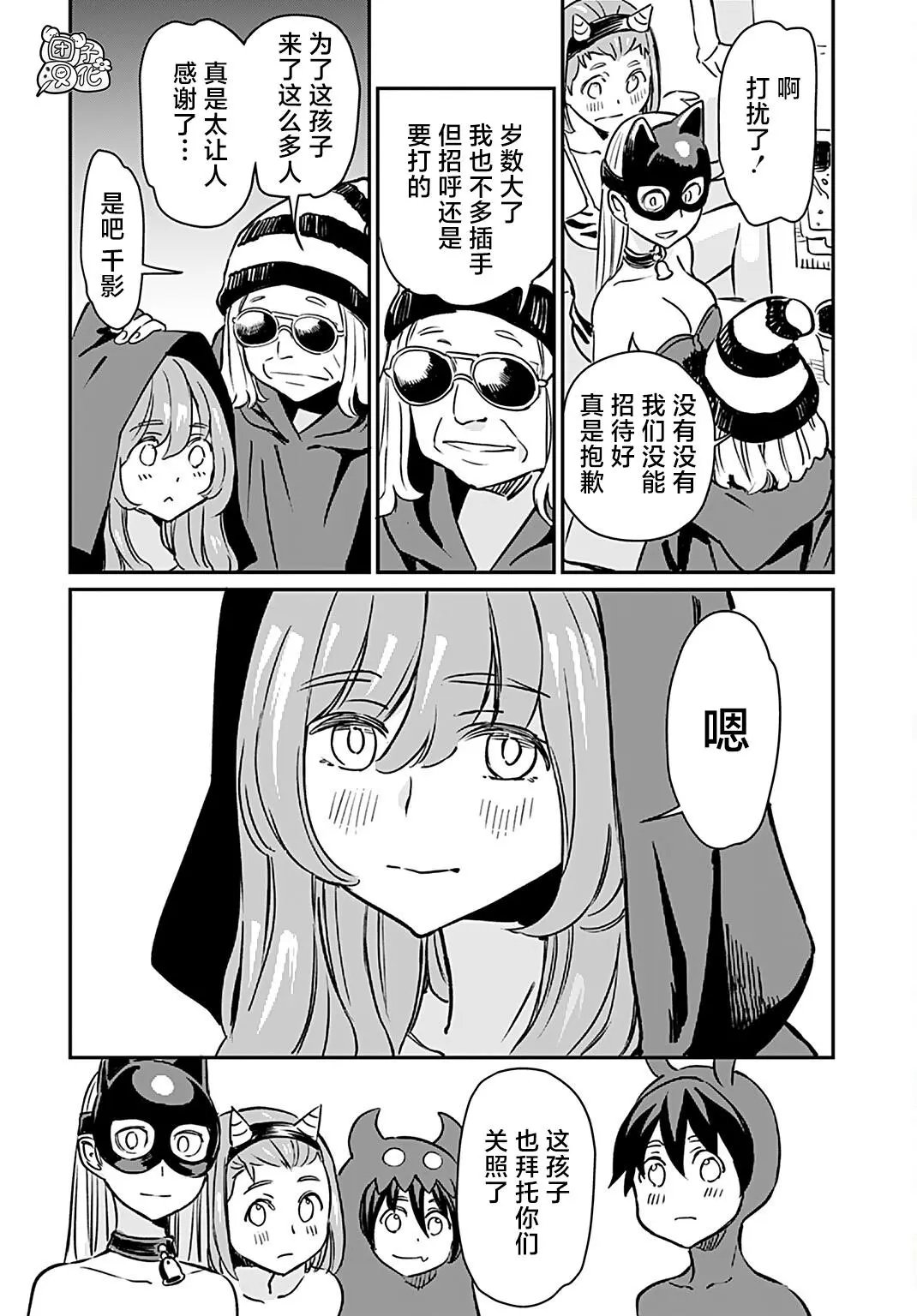 第16话