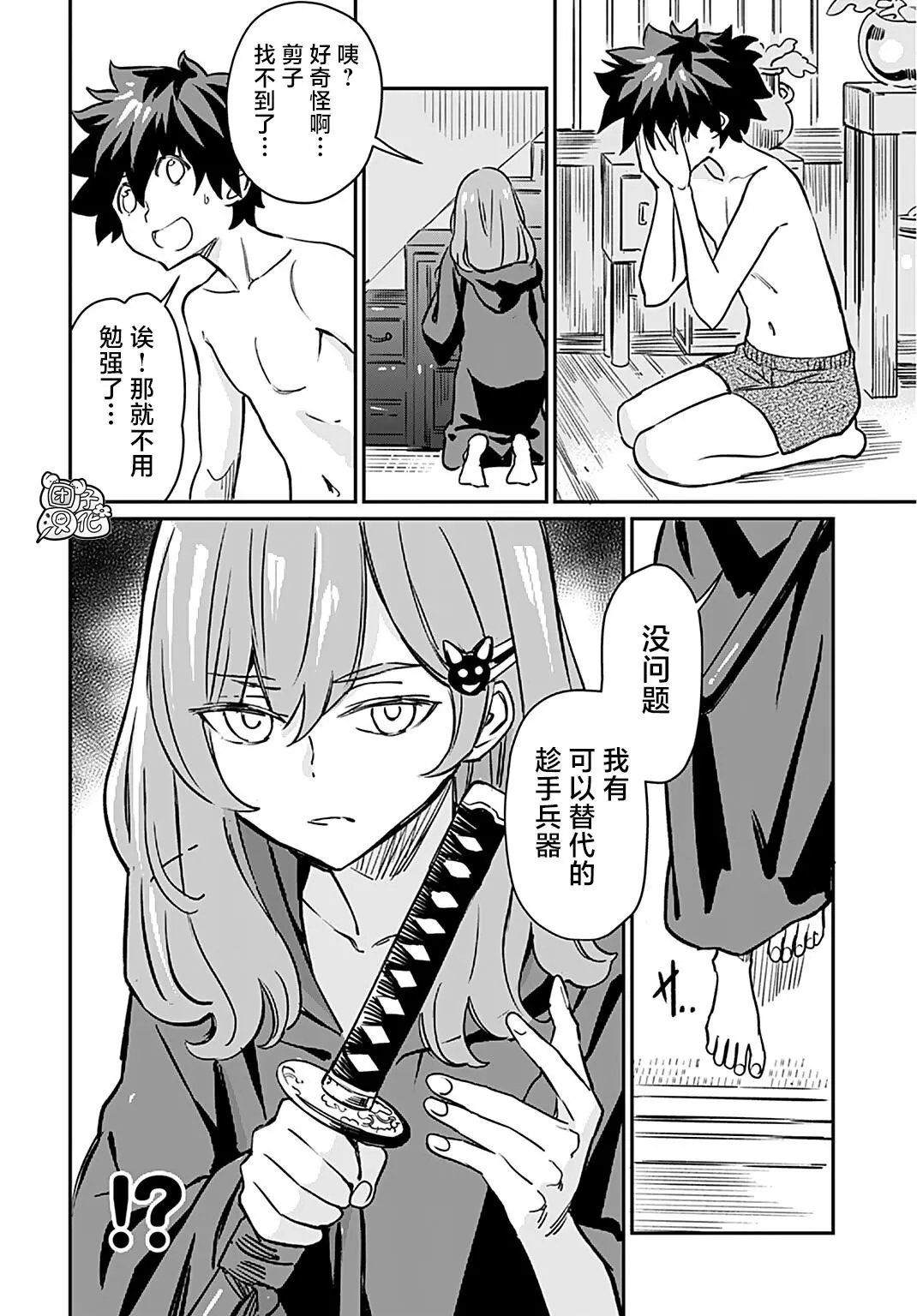 第18话