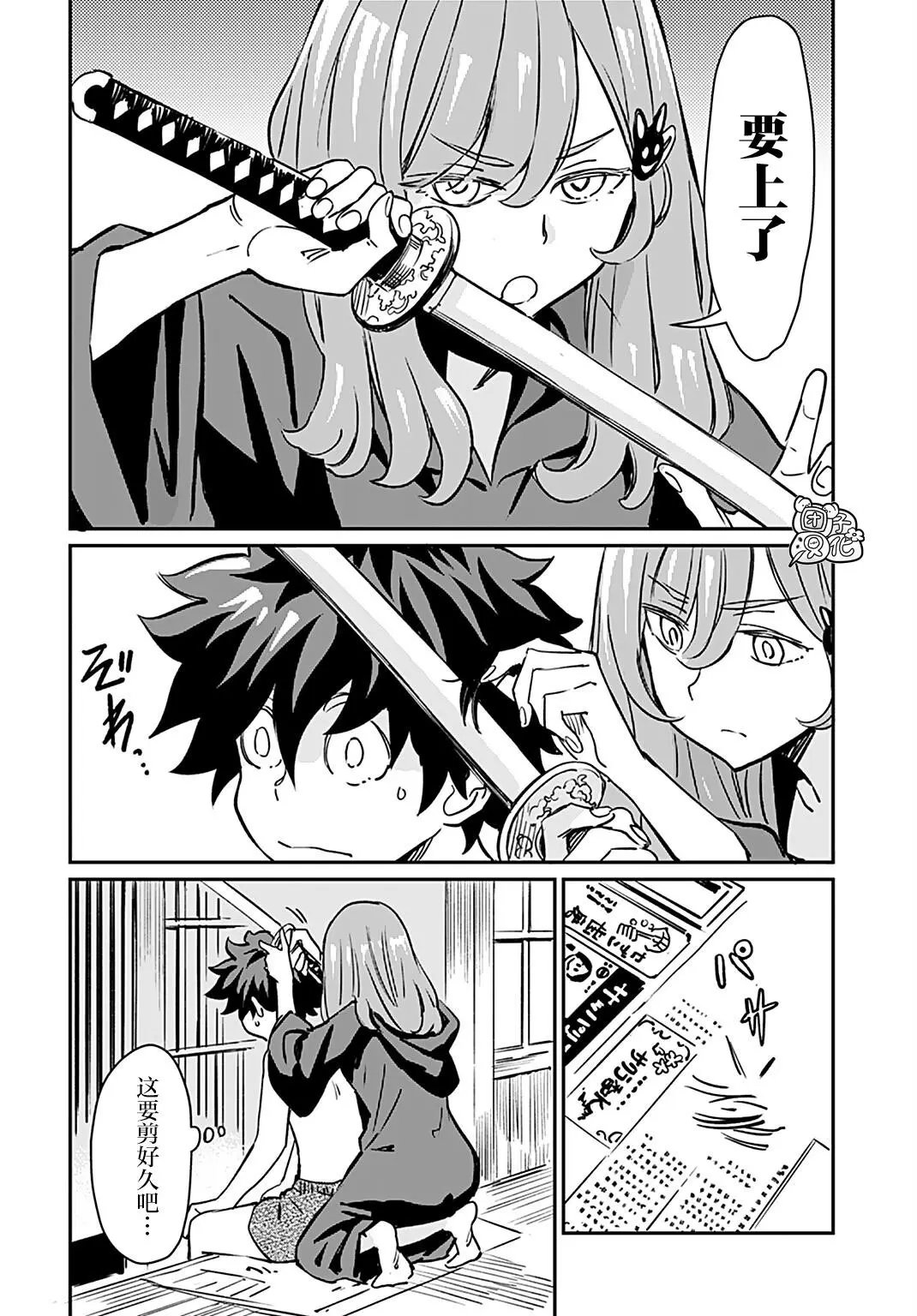 第18话