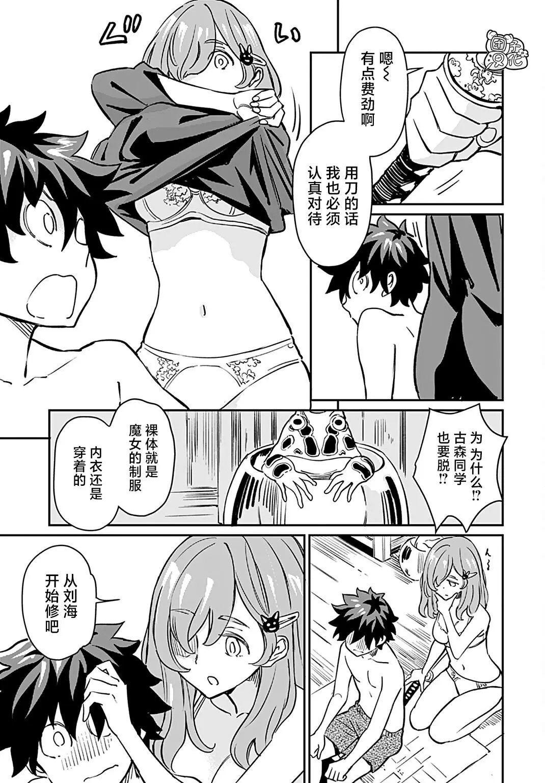 第18话