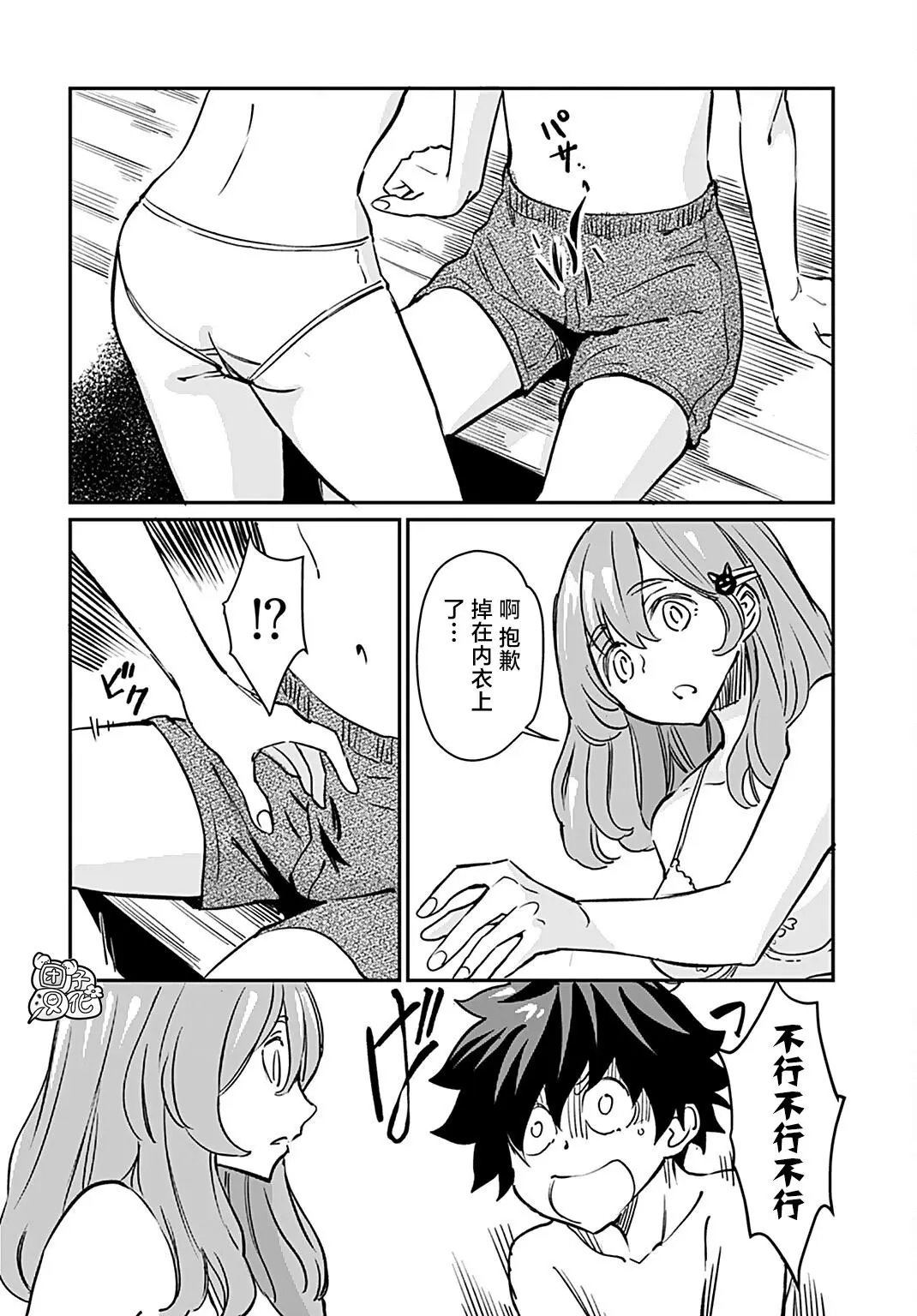 第18话