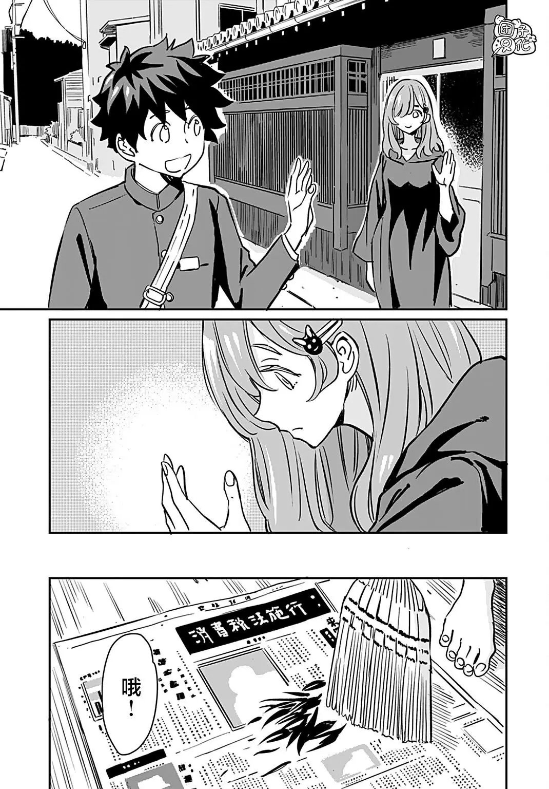 第18话