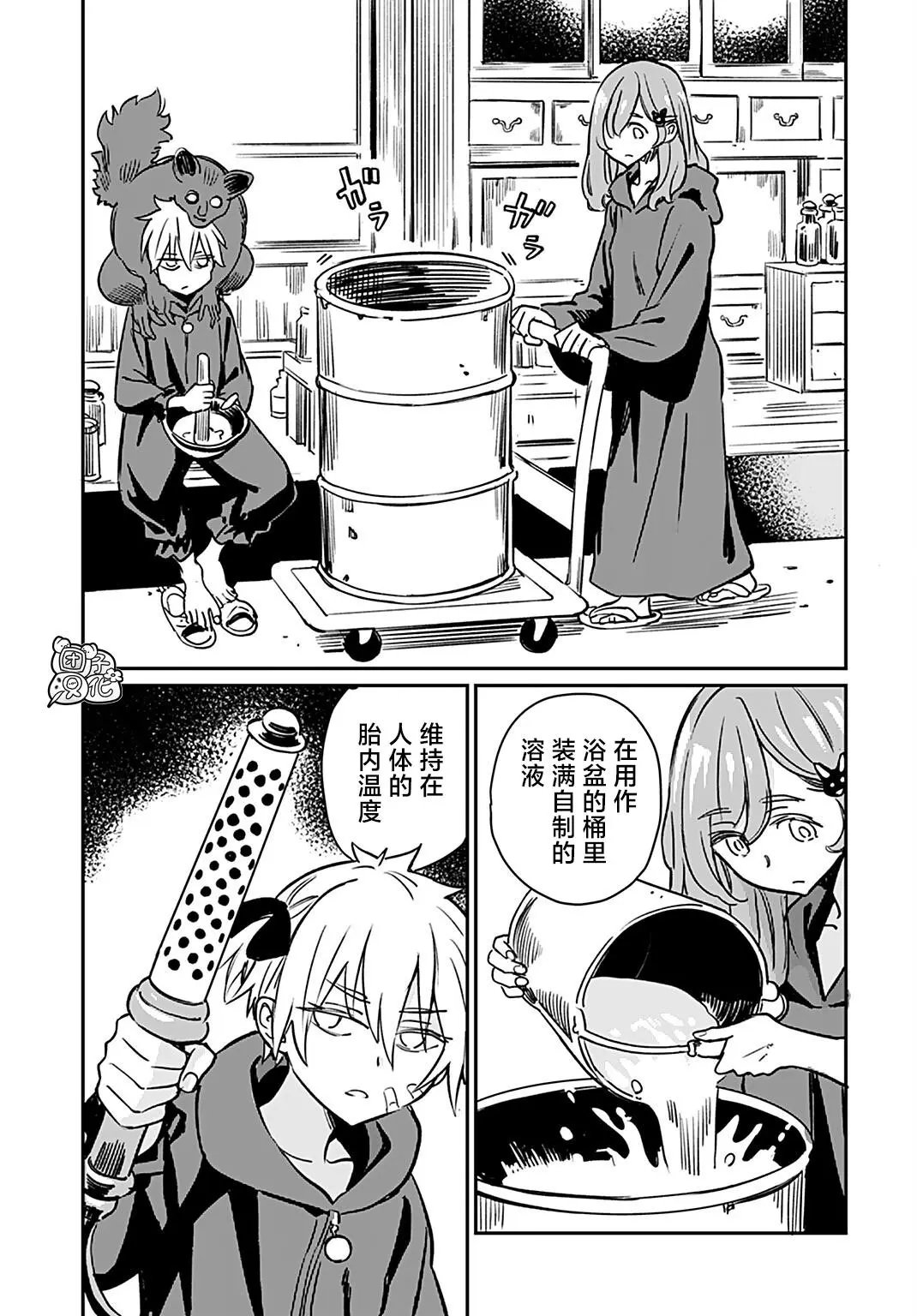第18话