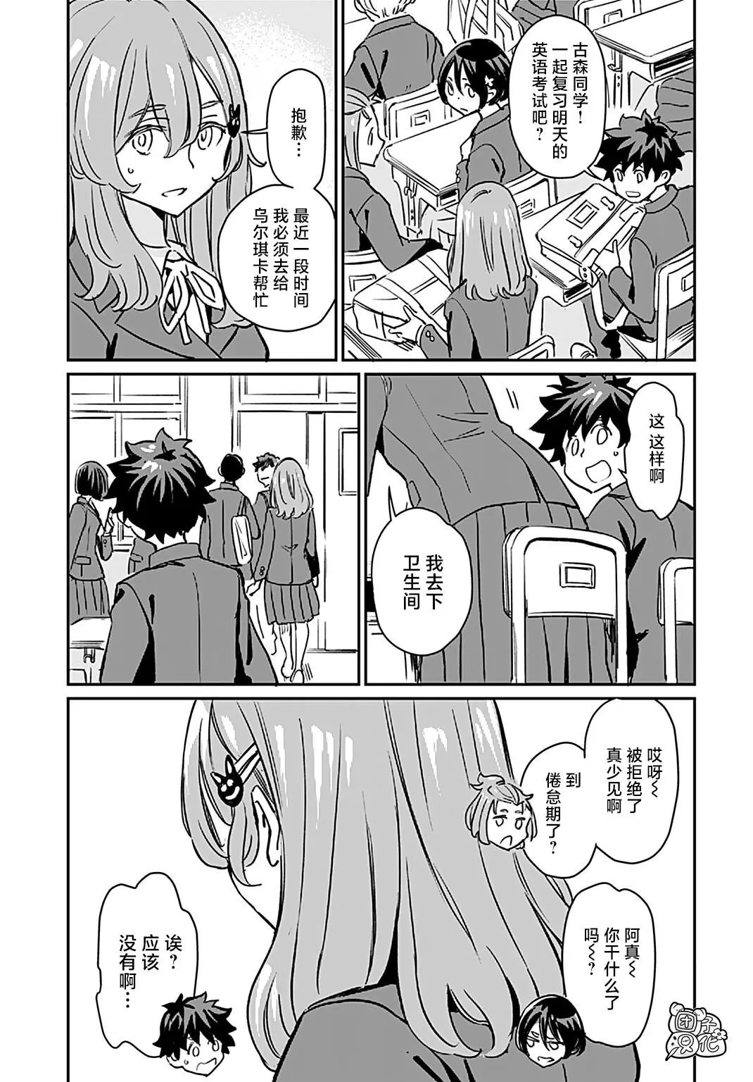 第18话